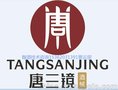 唐三镜新兴工艺酿酒设备技术免费学习