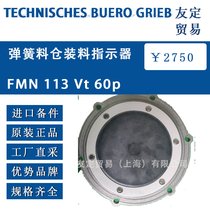 (gu)TECHNISCHES BUERO GRIEBς}(cng)bָʾ