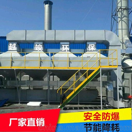 廠家定制 催化燃燒 廢氣處理設備 安全防爆節(jié)能降耗設計安裝圖片