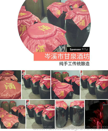 35度53度58度60度純糧食酒高度米酒大量供應批發(fā)招商定制圖片