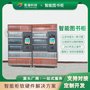 供应无人图书柜24小时自助借还智能图书借阅柜RFID