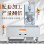 小颗粒肉粒自动成型刮粒机器