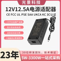 12V12.5AԴm 150WԴ //W(wng)j(lu)O(sh)