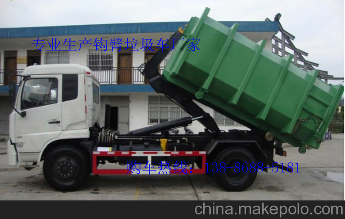 密山垃圾車廠家直銷圖片