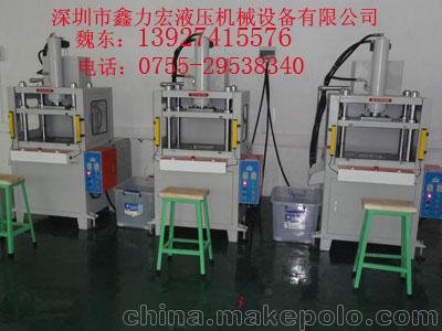 齒輪壓裝機(jī)  齒輪鉚合機(jī) 小型液壓沖床 落臺(tái)式液壓機(jī)圖片