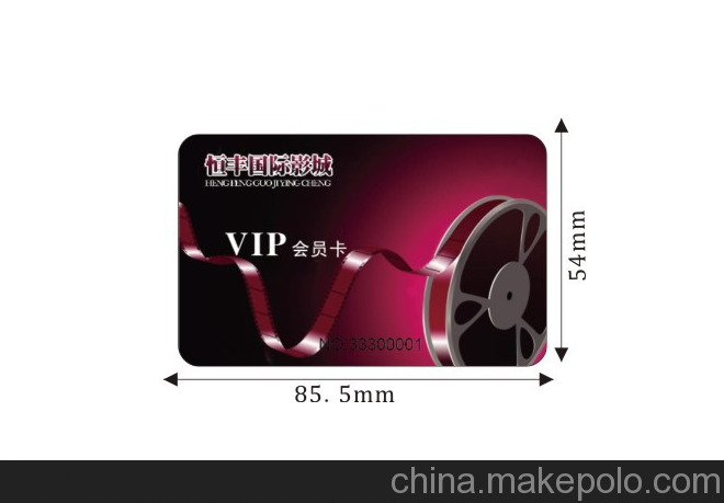 電影院門票VIP卡制作、電影至尊卡生產(chǎn)工藝、廠家批發(fā)電影卡圖片