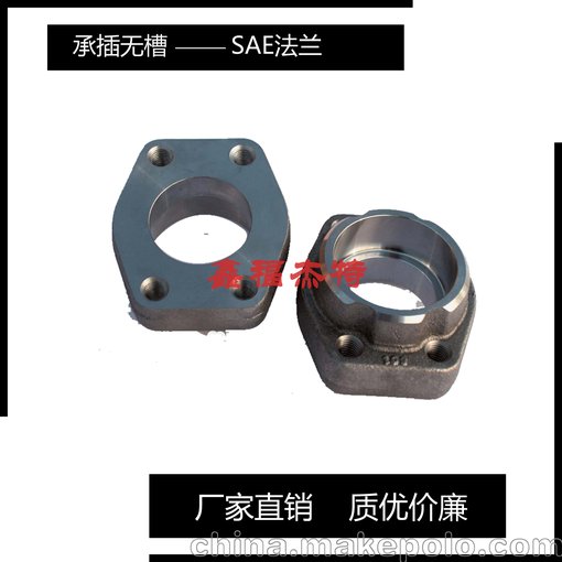 JB/ZQ4464-2006 對焊法蘭，不銹鋼SAE法蘭圖片