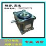 供应精顺凸轮分割器DF80 RU80DF-04-270-2R-S3-W1
