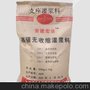 厂家供应天津蓟县H40轨道支板灌浆料代理
