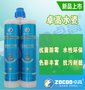山东卓高水瓷诚招经销商