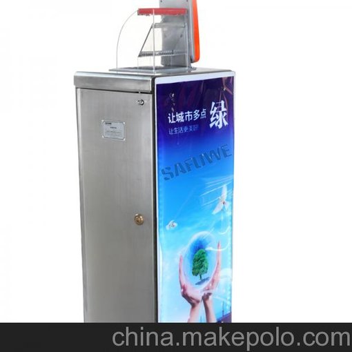 供應(yīng)帶LED廣告燈板公交投幣機(jī)批發(fā)圖片