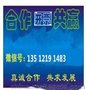 西安购买北京住宿、杭州酒店住宿武汉住宿东莞、太原