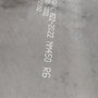 NM450鋼板黃南藏族自治州電廠(chǎng)用