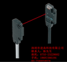 供应深圳超薄型光电传感器EX-10 系列 Ver.2