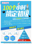 专注实战会计培训，打造会计人才