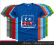 白云区T恤工作服定制，永泰企业工衣定做，白云区工厂厂服订做