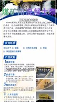 內蒙古莫旗/15礦用混凝土泵-軌距為600或900mm