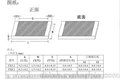 科铭**TX8.2**大电流10A**代替0欧电阻**新型贴片跳线