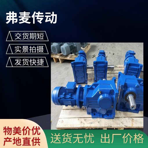 SKA68-Y1.5-125M1A齒輪減速器S57DRE100M4圖片