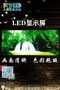 广州批发户外P8led广告屏节能led广告屏led高清显示屏led显示屏