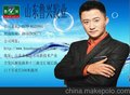 沙发喷胶