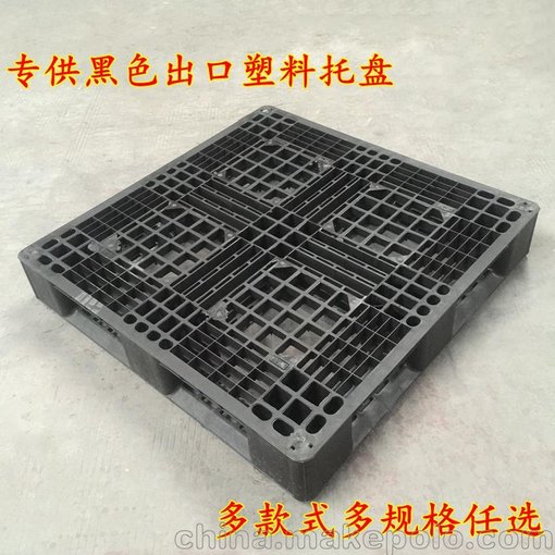 供應(yīng)黑色出口塑料托盤 塑料地臺板圖片
