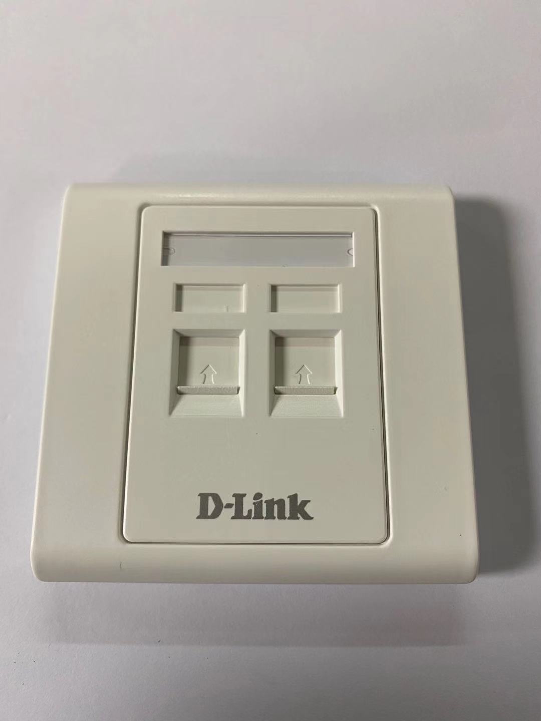 D-Link雙口面板深圳代理商