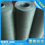 厂家优惠供应6520，青壳纸，青稞纸 ，绝缘纸