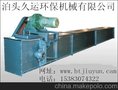 FU型链式输送机