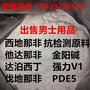 濰坊強力V1