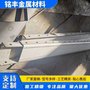 吉林省316材質(zhì)托臂支架在線(xiàn)咨詢(xún)