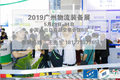 CeMAT LET 2019第10届中国（广州）国际物流装备与技术展览会