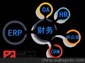 普实软件AIO5云端ERP 您主要轻松导入数据 即可正式的使用