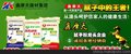 供应正安县环保腻子粉