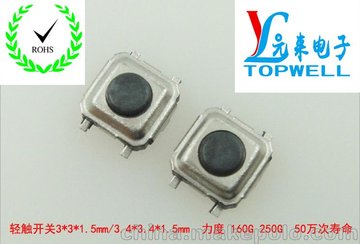 331.5mm Ƭᴥ