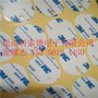 苏州3M9448A强力双面胶