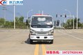 小型道路洒水车、东风5吨洒水雾炮车