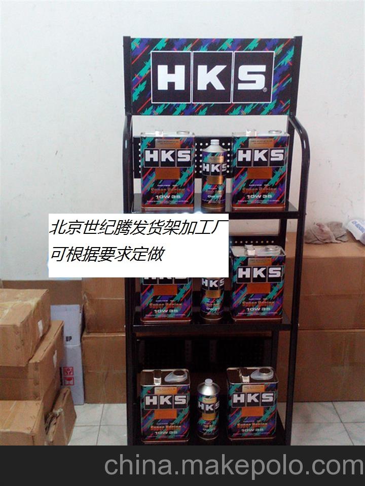 穩卓機油展架,HKS展示架,潤滑油展架