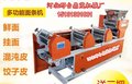 鼎茂260型全自动面条机 压面条一次成型机 自动撒粉叠皮机