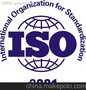 ISO9001：2015标准9月23日正式发布