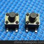 4.5*4.5xH SMT贴片耐高温高品质轻触开关
