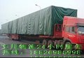 东莞塘厦樟木头黄江清溪直达三明市尤溪县的物流货运专线