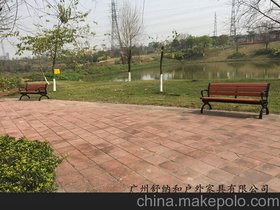广州舒纳和供应户外园林休闲椅 订制户外公园椅