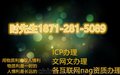专业办理天津红桥区注销吊销转注销问题，实力操作
