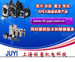 SGDM-20ADA SGDM-20ADA上海钜意专业维修