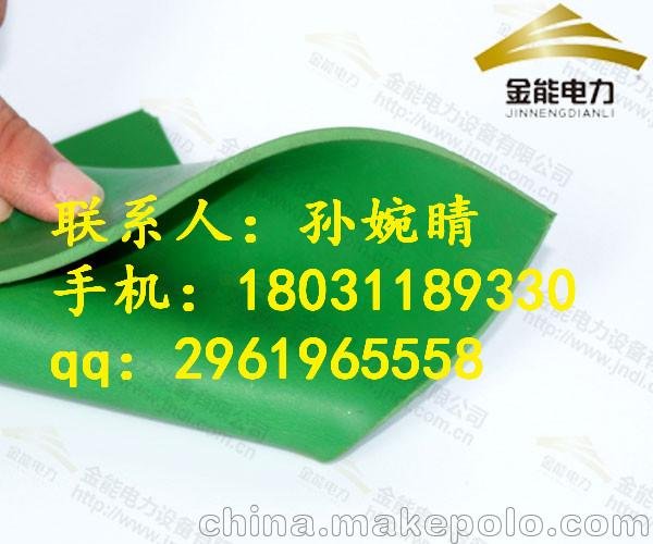 電力機房絕緣膠墊 山東青島廠家供應(yīng)橡膠絕緣墊 高壓電力絕緣毯圖片