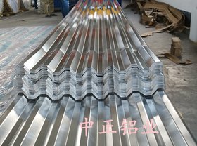 瓦楞铝板铝镁锰屋面瓦加工保温波纹铝板