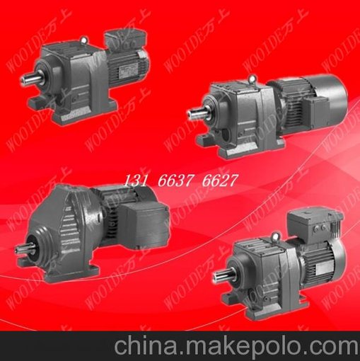 R107-Y5.5KW調(diào)速電機(jī)同軸式斜齒輪減速機(jī)圖片