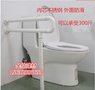 热销U型马桶无障碍扶手  养老院医院卫浴防滑扶手生产厂家