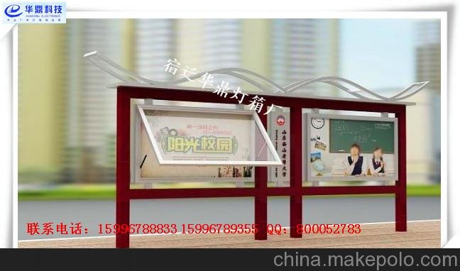 錦江區(qū)戶外滅蚊蠅燈箱特價(jià)1773元ぷ圖片